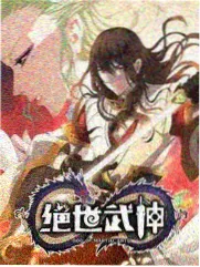 夏末电车剧集封面
